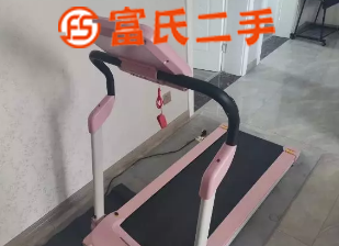 跑步机  800元