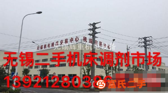 高价回收各种型号二手机床车床刨床数控龙门铣镗床