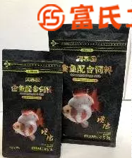 金鱼专用饲料  30元