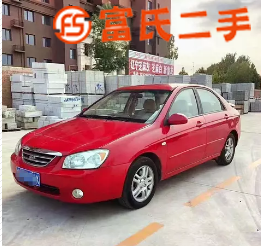 起亚 赛拉图 2006款 1.8 手动 GLS