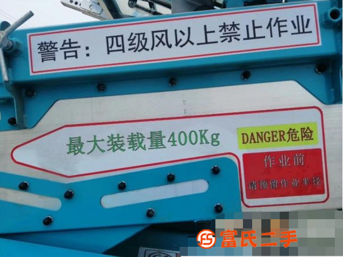 转让云梯车 上料搬运车 32米 38米 45米云梯车特价