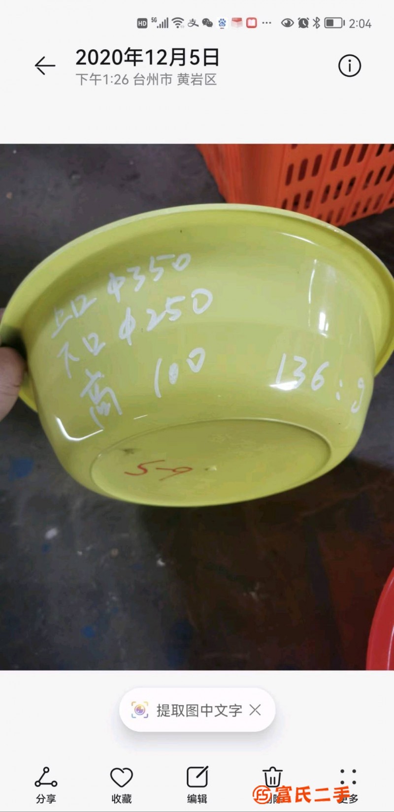 Plastic washbasin mould