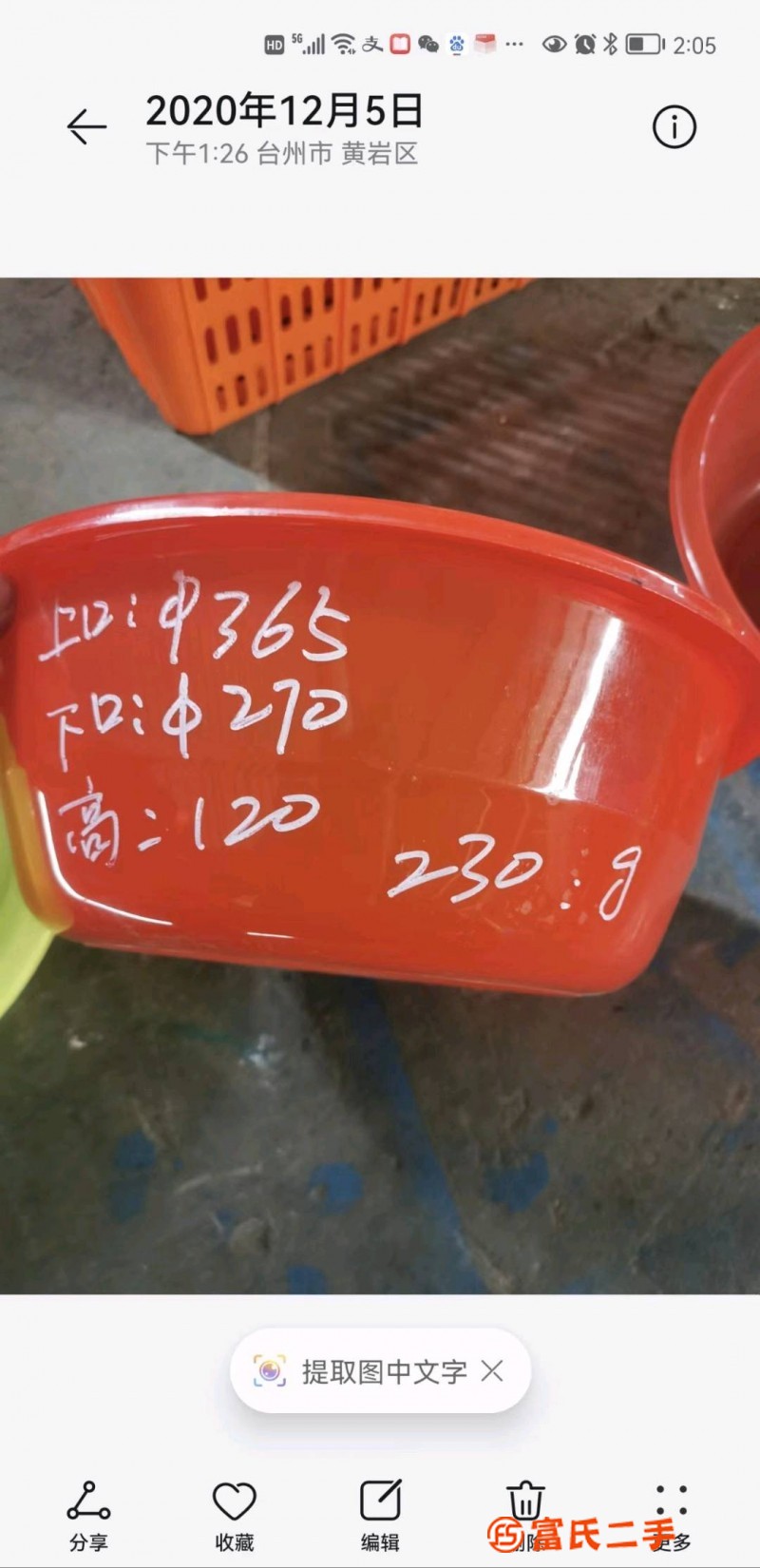 Plastic washbasin mould