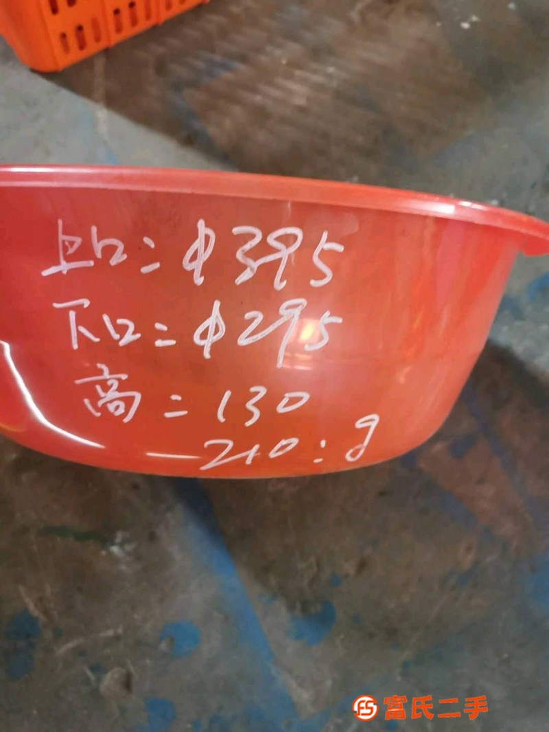 Plastic washbasin mould