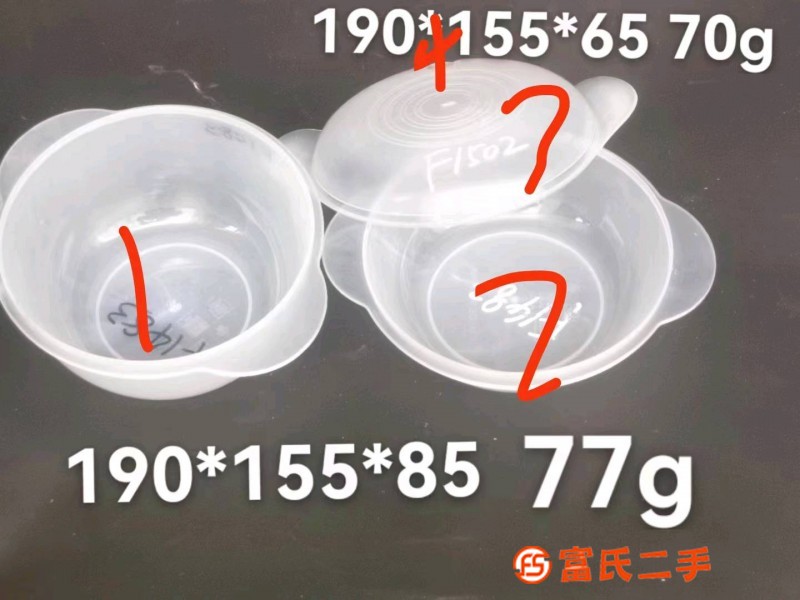 Plastic lunch box for children, four molds