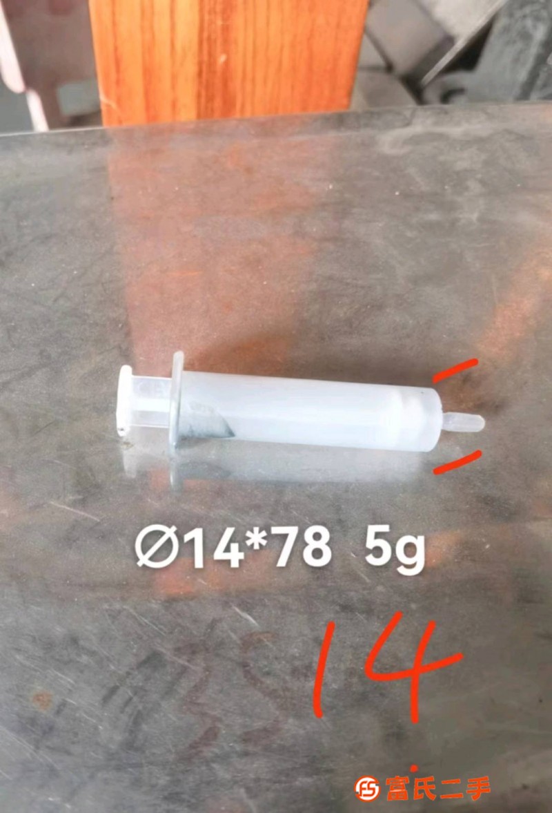 2 sets of syringe mold