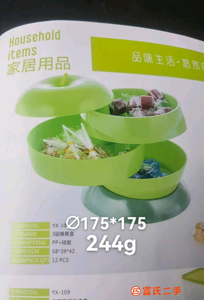 Apple candy box 5 sets of mold