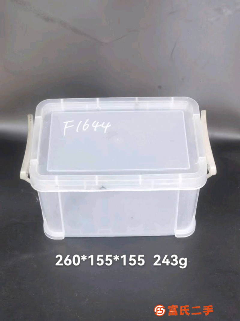 3 sets of collating box molds