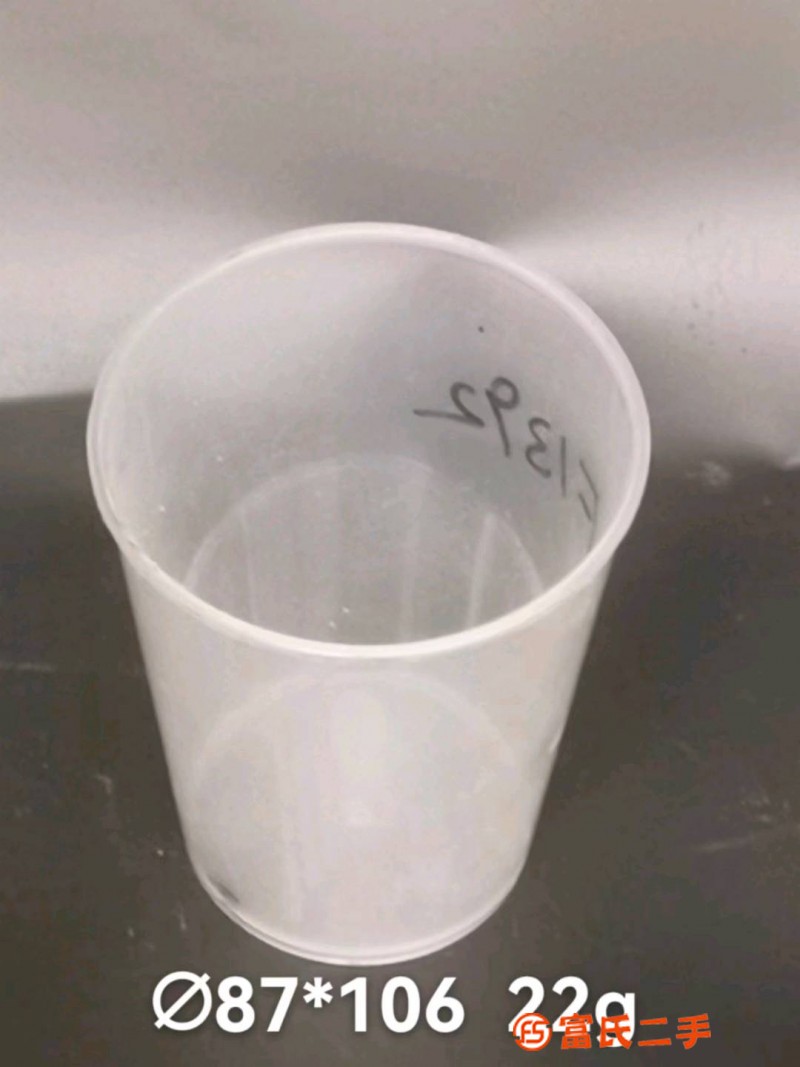 Cup Mould