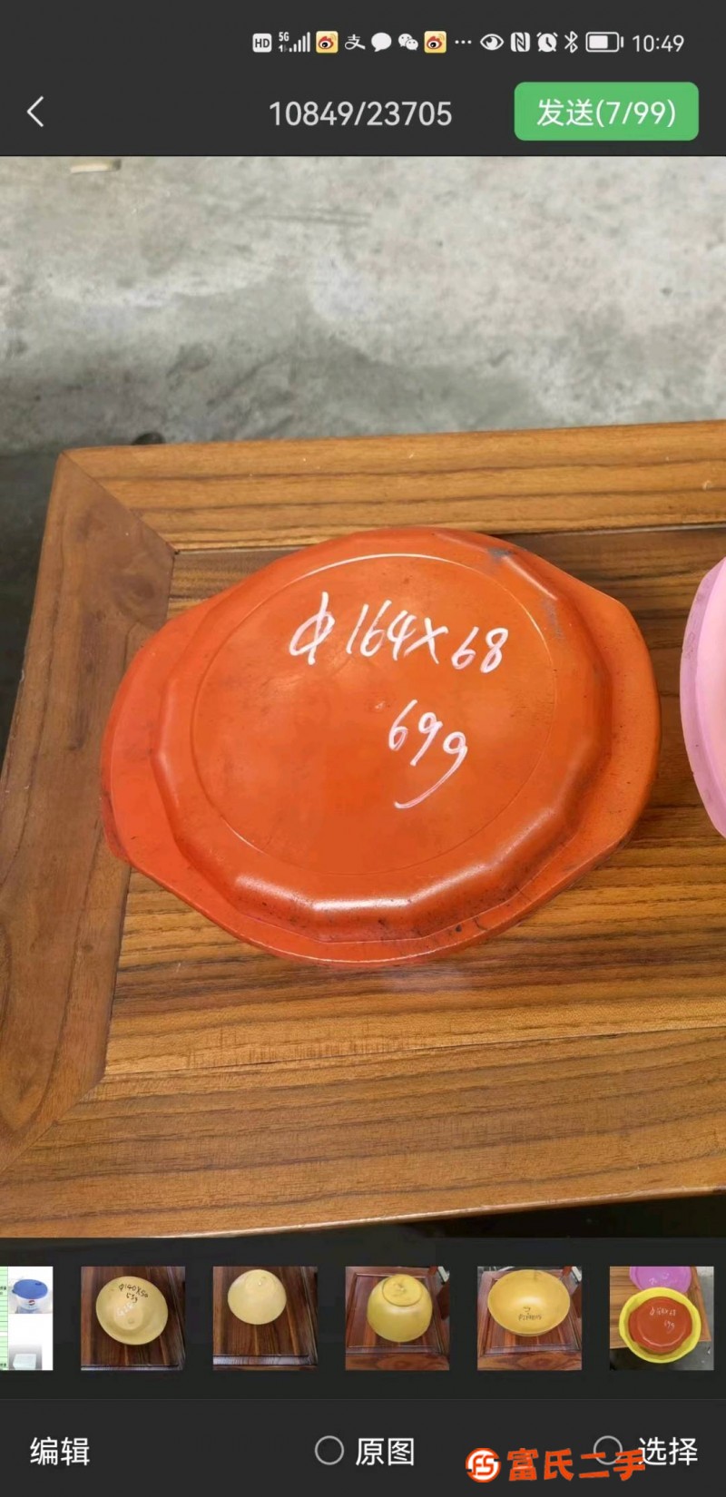 Two molds for small lunch box