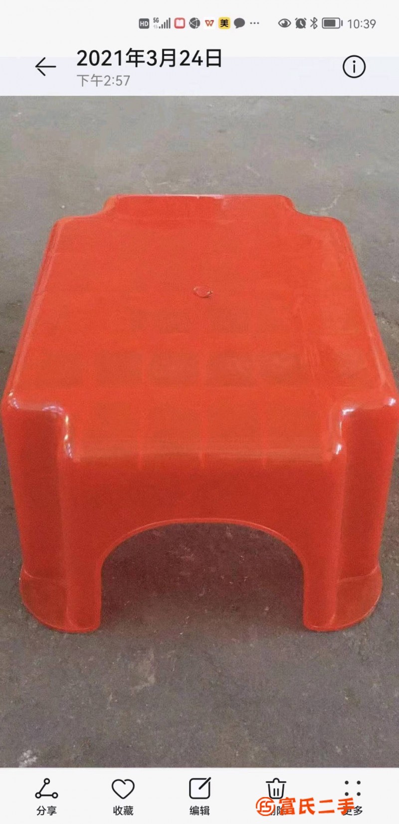 Small stool 1 set of mould