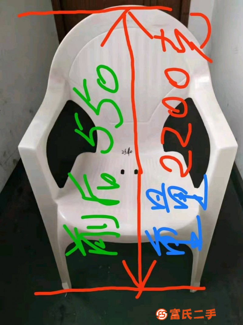 Plastic chair mould