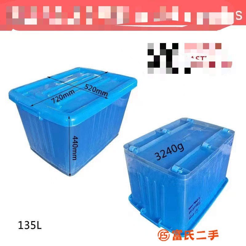 zx，Finishing box，Large plastic box