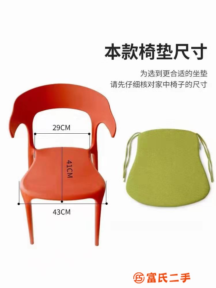 Plastic chair mold, fashion chair mold