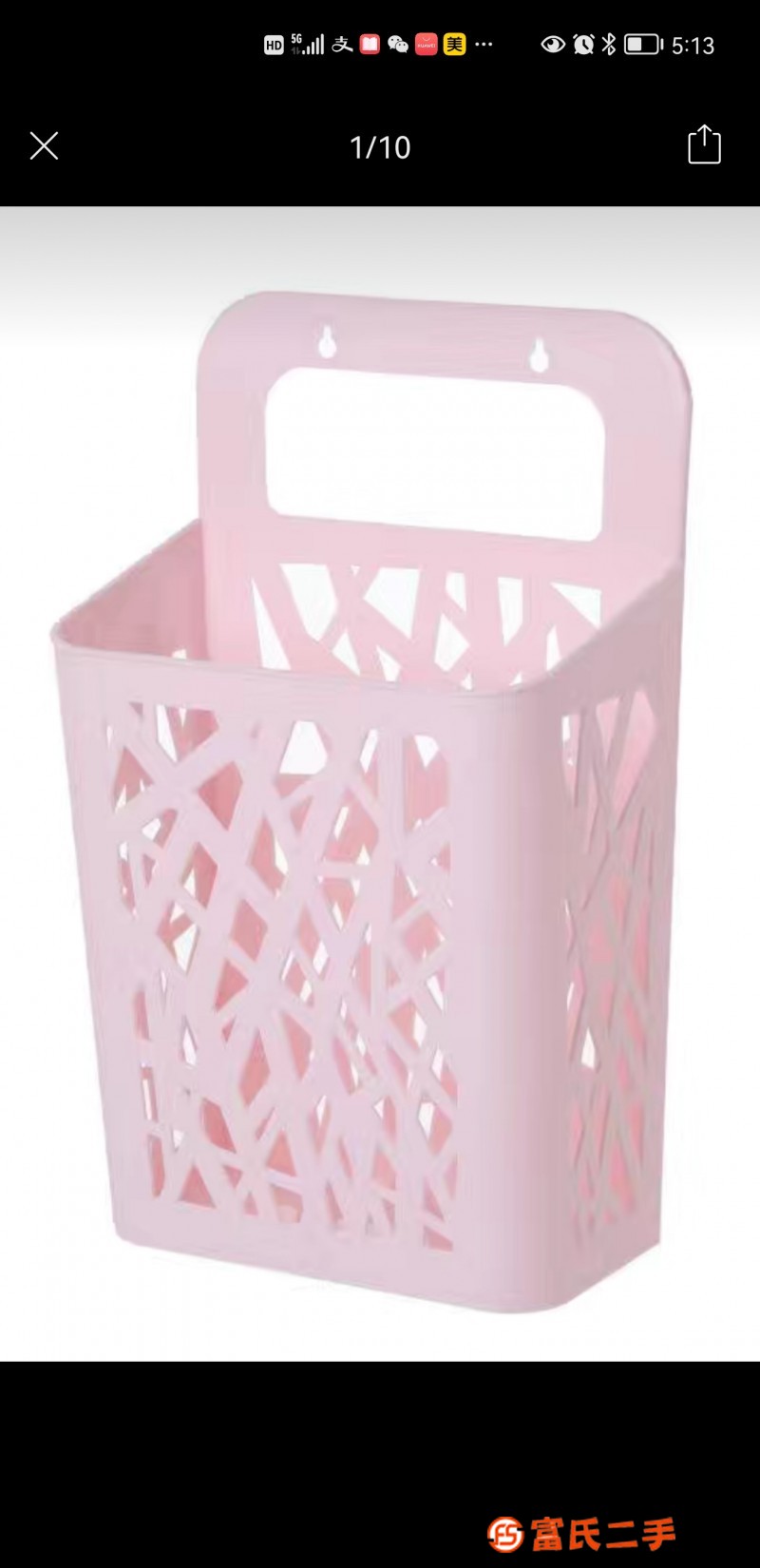 Laundry basket, dirty clothes basket,