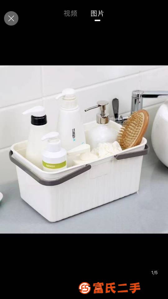 Toilet basket, portable storage basket