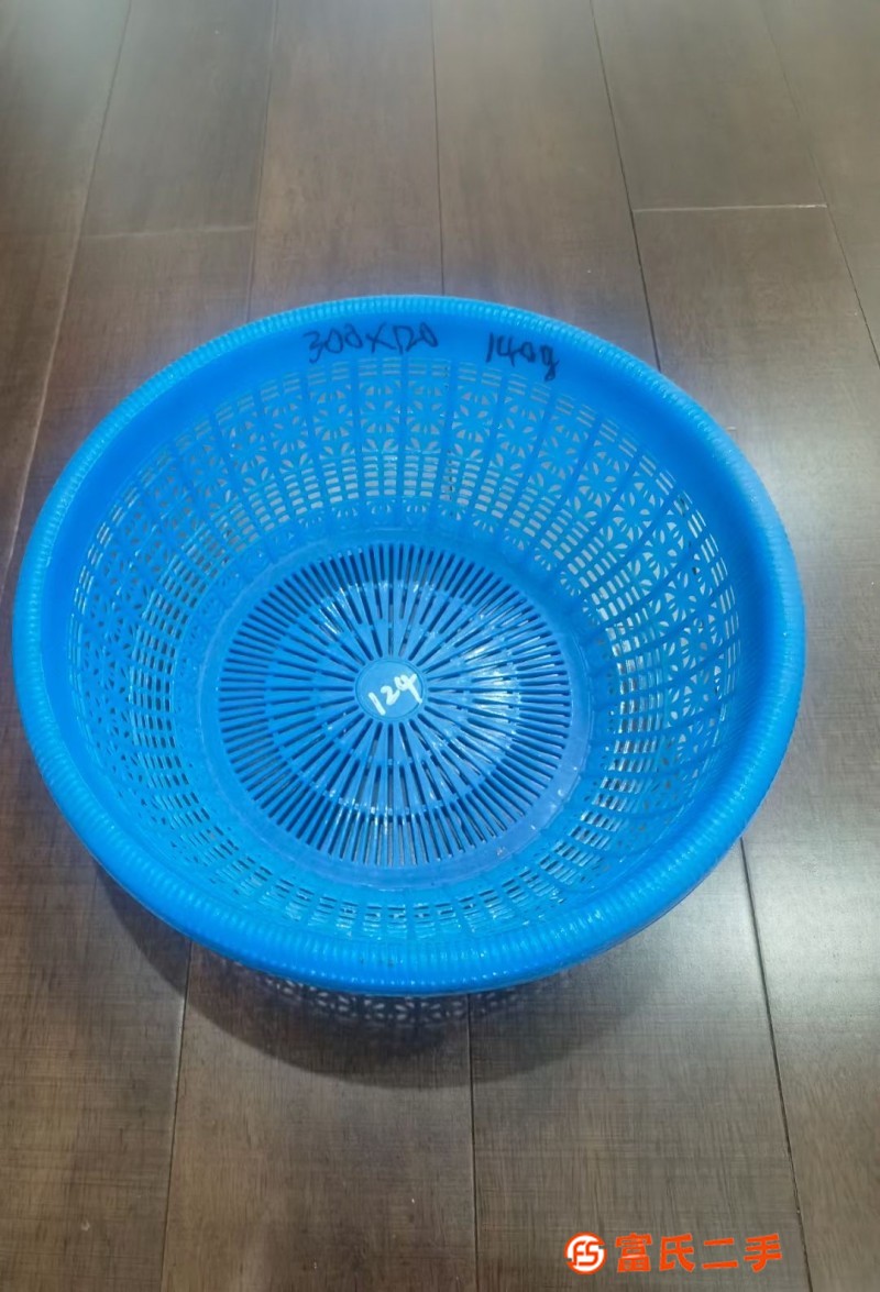 Draining Basket Washing Basket