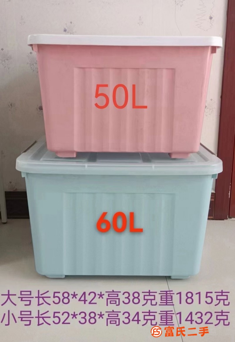 Storage box