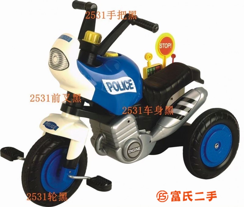 Children toy tricycle