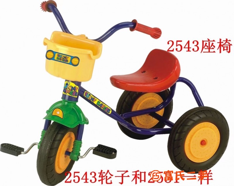 Three-wheel toy bicycle