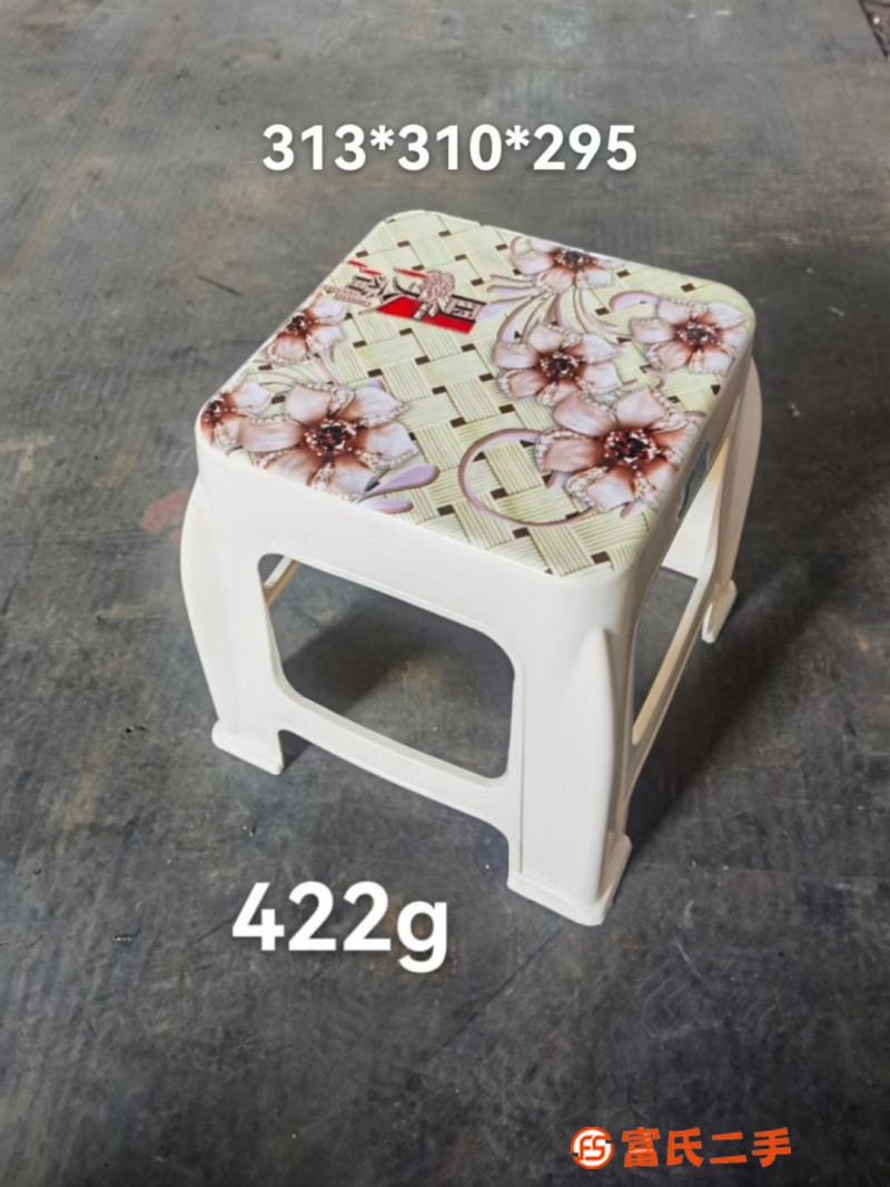 Small stool