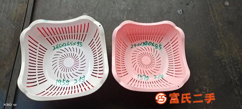 Draining Basket Washing Basket