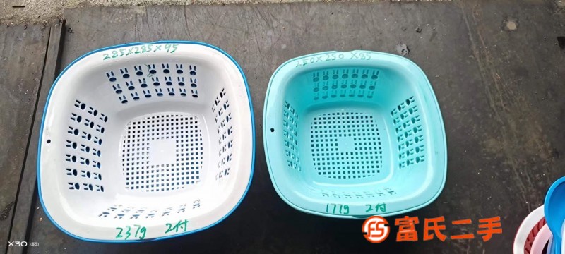 Draining Basket Washing Basket