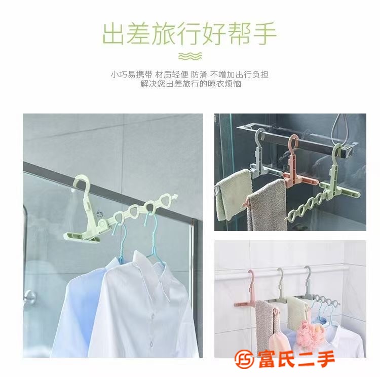 Multifunctional clothes hanger