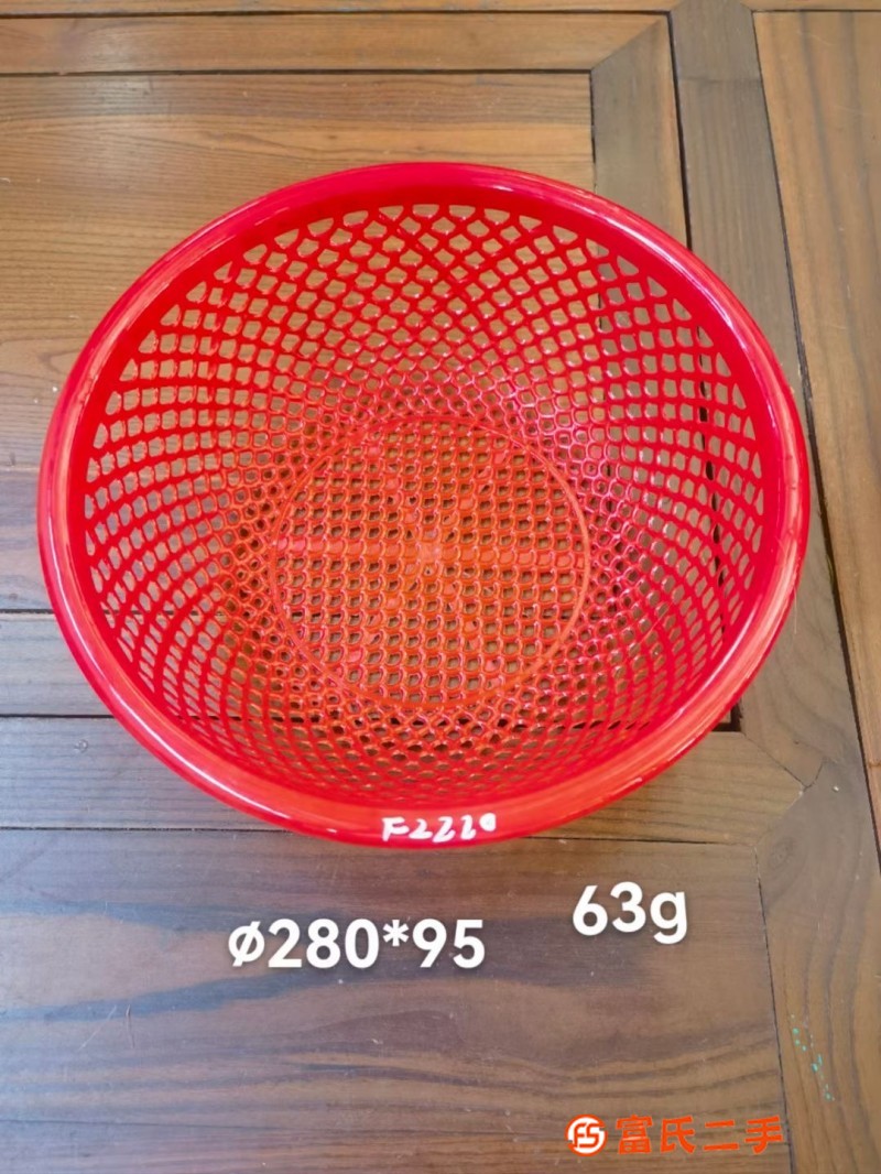 Drain Basket