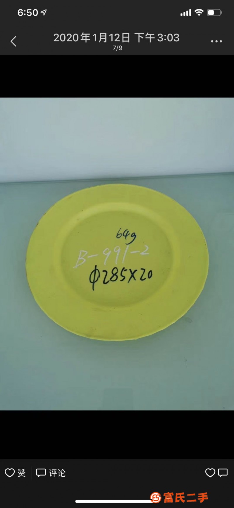 Plate.