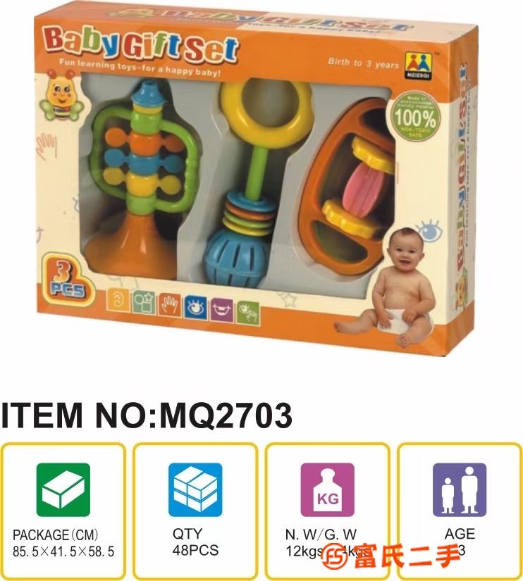 Baby toy