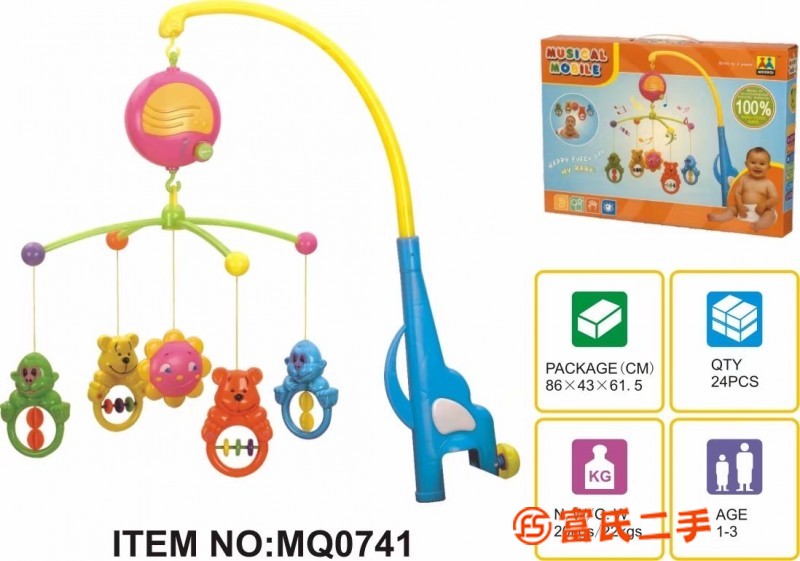 Children's intelligence toy