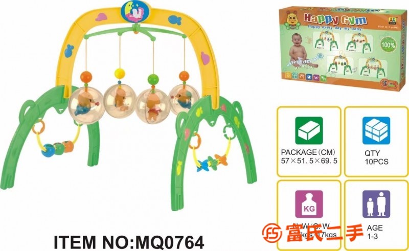 Children's intelligence toy