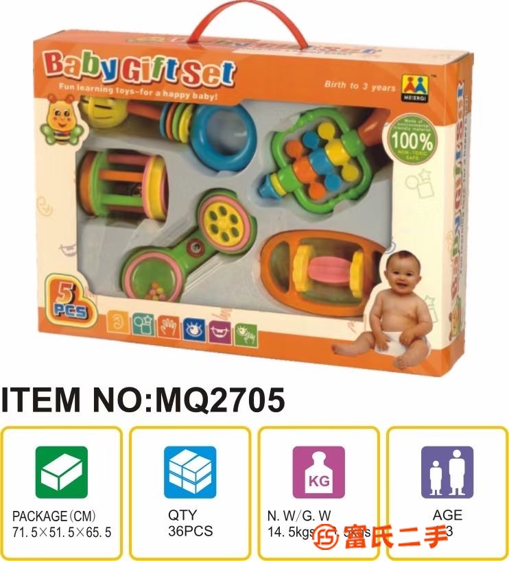 Children's intelligence toy