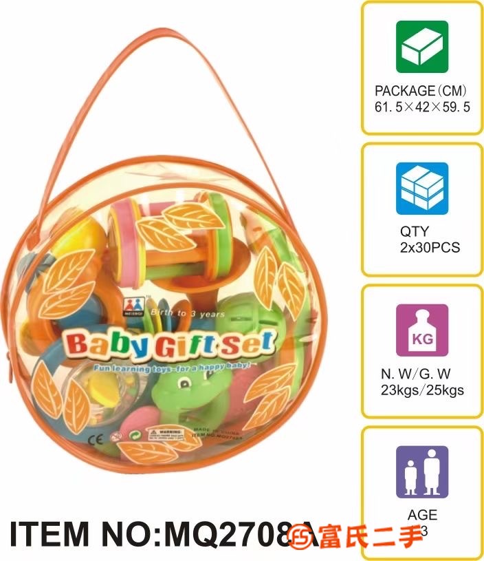 Children's intelligence toy