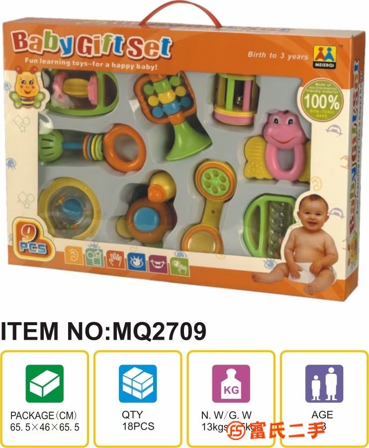 Children's intelligence toy