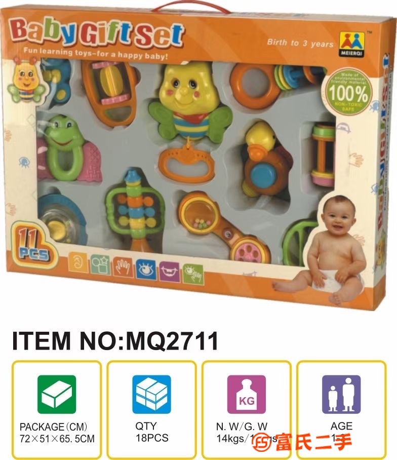 Children's intelligence toy