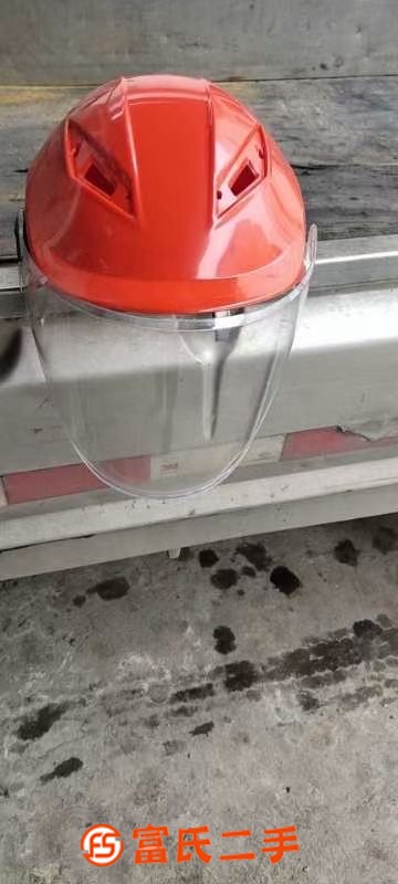 Safety Helmet