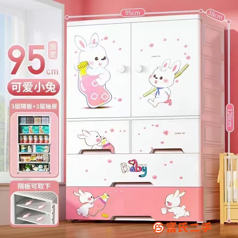 Imple children cartoon storage cabinet children wardrobe