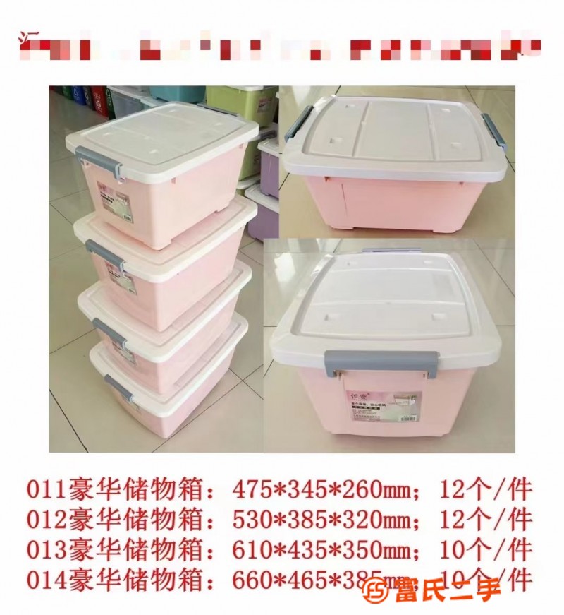 Deluxe Storage Box Storage Box