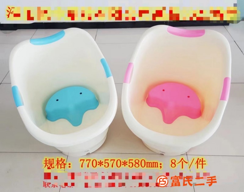 Cartoon bathtub for children