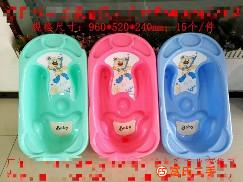 Cartoon bathtub for children