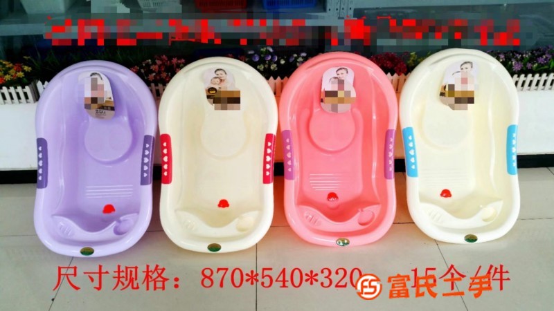 Imple bathtub for children