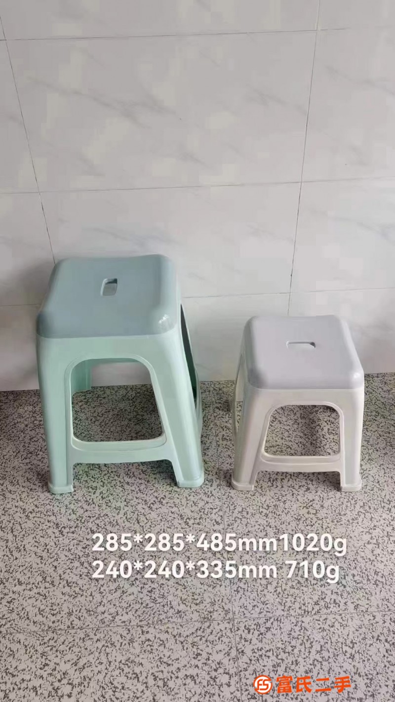 stool