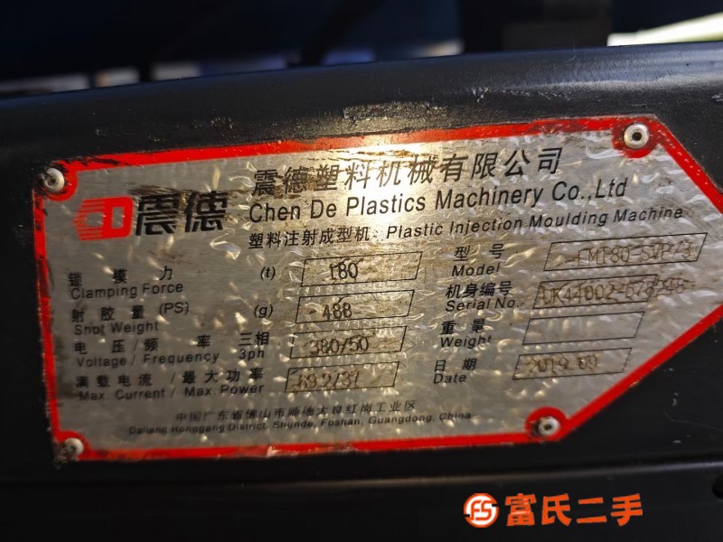 Transfer of Zhenxiong 1803 generation servo motors.