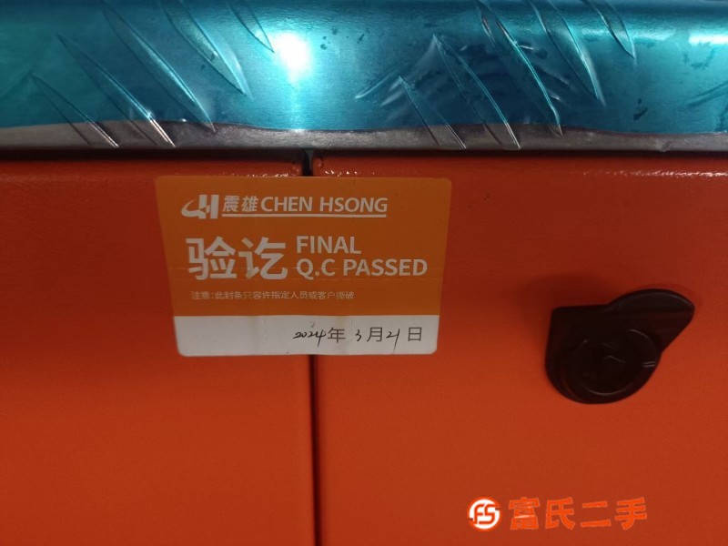 Transfer of Zhenxiong 268 servo motors. (Installation is not brand new).