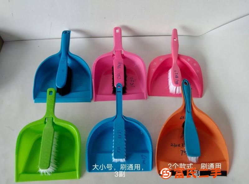 Small broom dustpan set