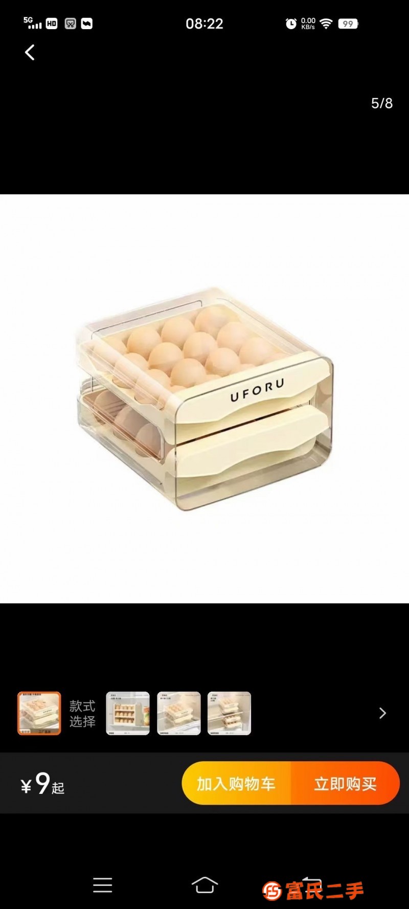 Egg rack and egg storage box