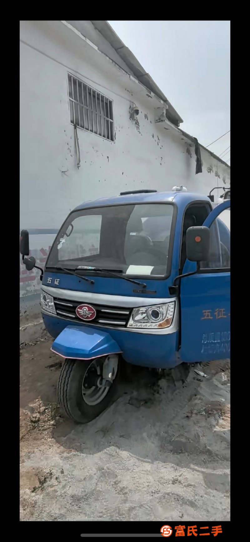 Stock Wuzheng Aoxiang 1500 3 cubic excrement suction truck