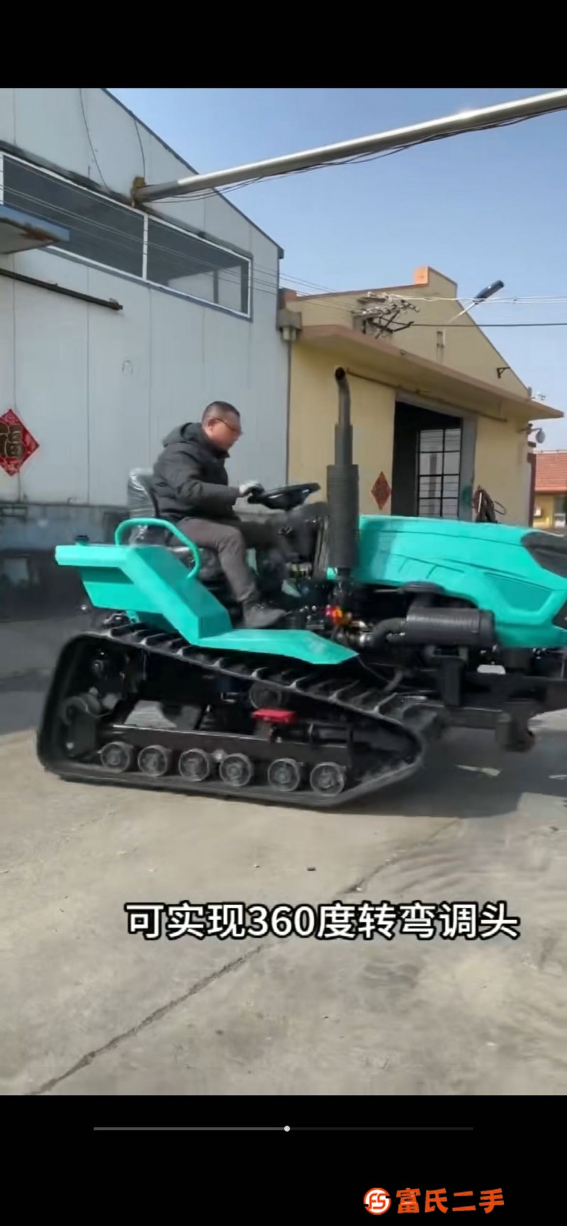 80 HP wet and dry crawler, color optional